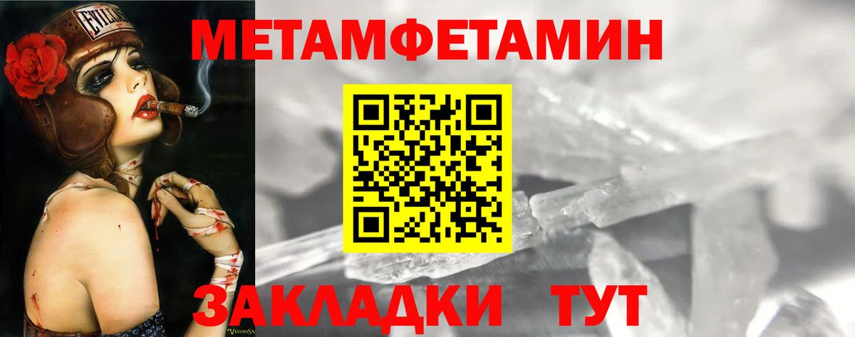 Людиново  АМФЕТАМИН 98%  АМФЕТАМИН  Вход с VPN 