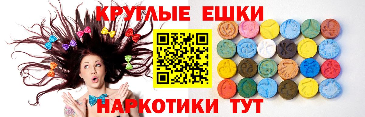 Ecstasy диски Людиново
