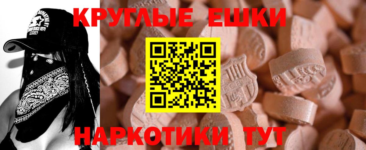 Людиново  Экстази MDMA  Вход с VPN 