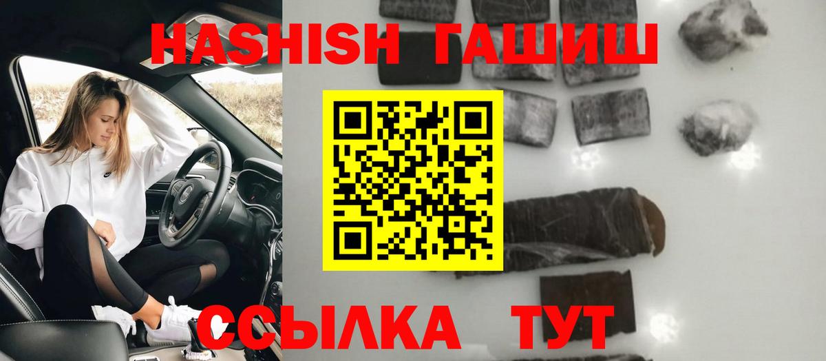 Гашиш индика сатива Людиново