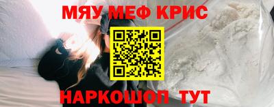 крисы Гатчина
