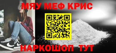 гашишное масло Михайловка