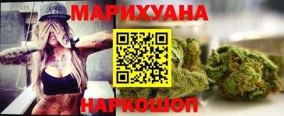 марихуана Гай