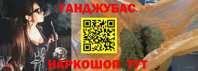 марихуана Гай