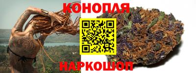 марихуана Гай
