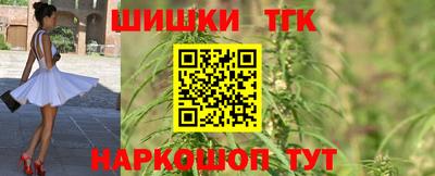марихуана Гай