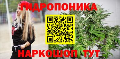 марихуана Гай