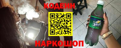 стафф Михайловск
