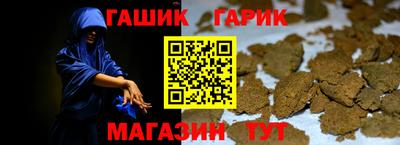 крисы Гатчина