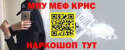 крисы Гатчина