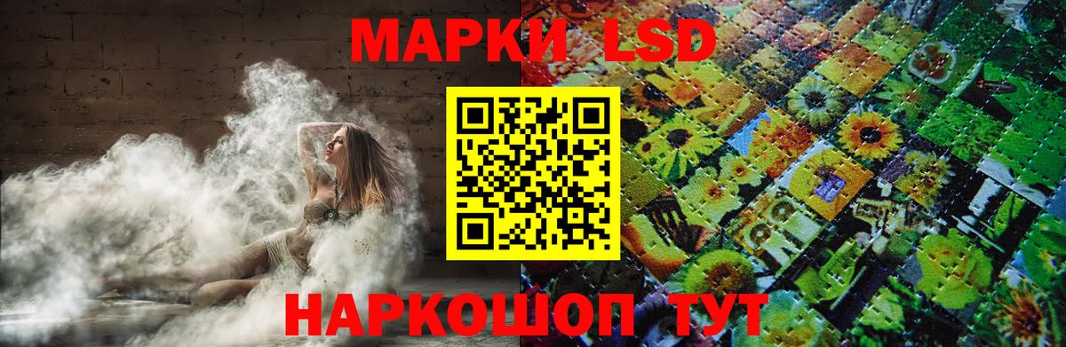 Лсд 25 экстази кислота  Вход с VPN  Людиново  ЛСД экстази ecstasy 
