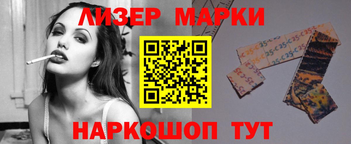 МЕТАМФЕТАМИН  COCAIN  Людиново  Вход с VPN  Мефедрон  Марихуана  Меф   A-PVP СОЛЬ кристаллы 