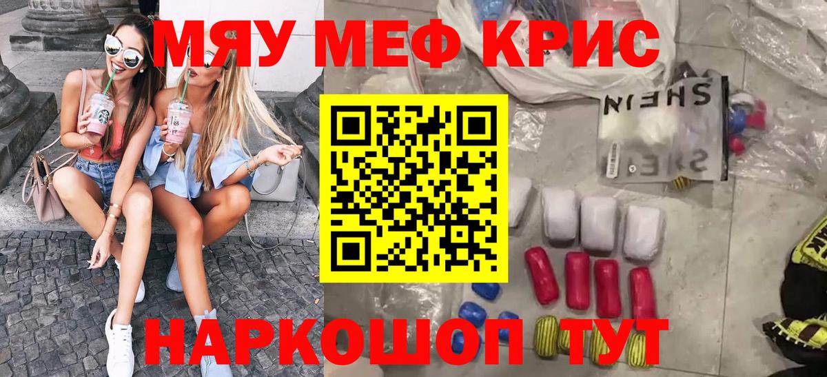 Людиново  МЯУ-МЯУ  Вход с VPN  МЕФ 4 MMC 