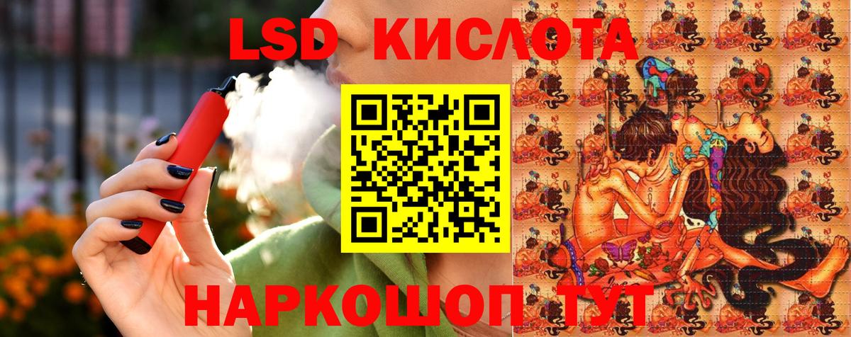 Марки 25I-NBOMe 1,8мг  Вход с VPN  Наркотические марки  Людиново 
