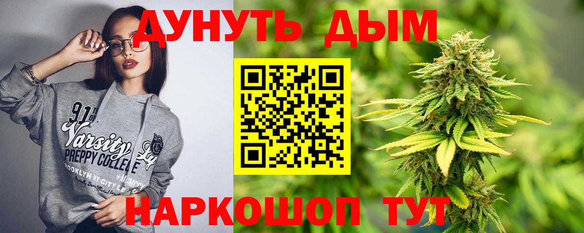 Каннабис ГИДРОПОН Людиново