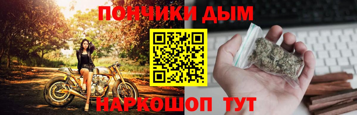 Марихуана план  Конопля гибрид  Марихуана сатива  Людиново  Вход с VPN 